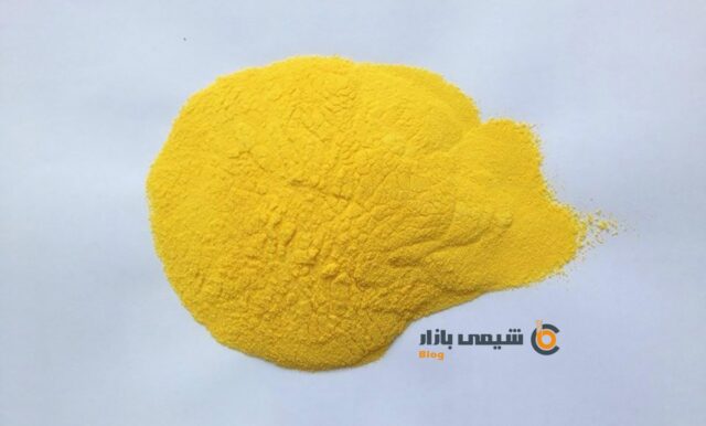 پلی آلومینیوم کلراید (PAC)