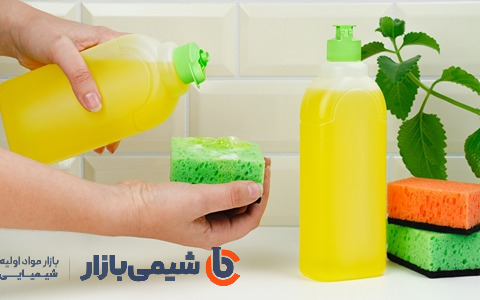 مواد تشکیل‌دهنده مایع ظرفشویی و نقش آن‌ها