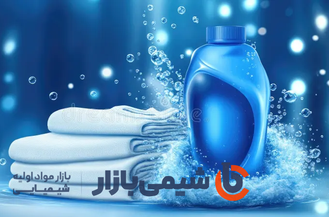 مواد تشکیل‌دهندهی اصلی مایع لباس‌شویی و نقش دقیق هرکدام