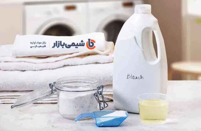 مواد تشکیل‌دهنده مایع سفیدکننده لباس