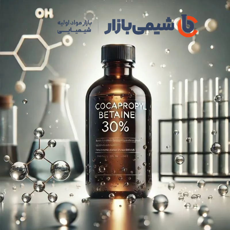 کوکوآمیدو پروپیل بتائین